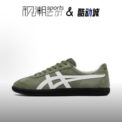 鬼塚虎Tokuten墨绿色休闲板鞋