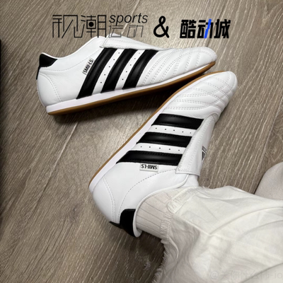 阿迪达斯Taekwondo白黑休闲板鞋