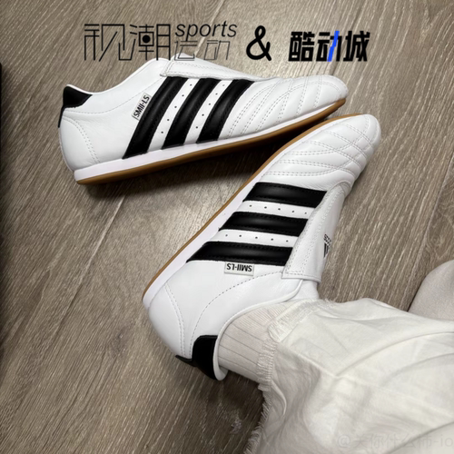 阿迪达斯Taekwondo白黑休闲板鞋