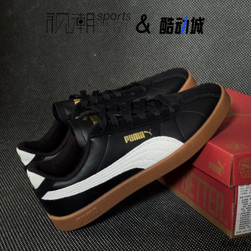 彪马Club2SD黑色休闲板鞋T头鞋