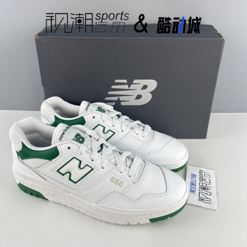 NB550白绿男女防滑耐磨篮球鞋