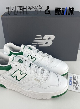 New Balance NB 550白绿男女耐磨防滑缓震低帮运动篮球鞋BB550SWB