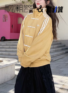 Adidas阿迪达斯黄色男女三叶草新中式宽松运动休闲夹克外套KT3851