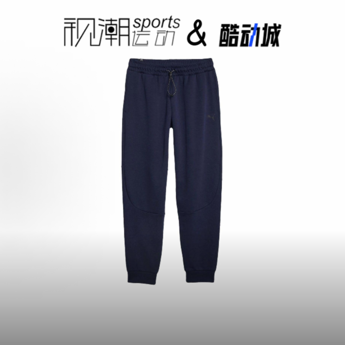 彪马海军蓝束脚裤运动休闲针织