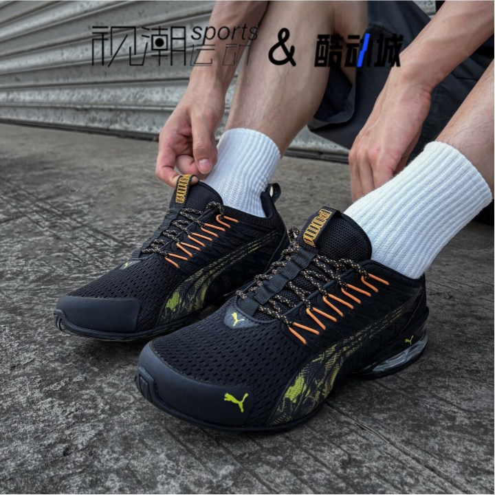 彪马VoltaicEvo黑橙绿网面跑步鞋