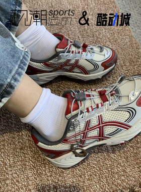 Asics亚瑟士Gel-Kahana TR V4白红男女运动休闲跑鞋1203A585-100