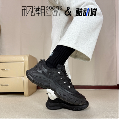 斐乐男子运动休闲厚底老爹鞋