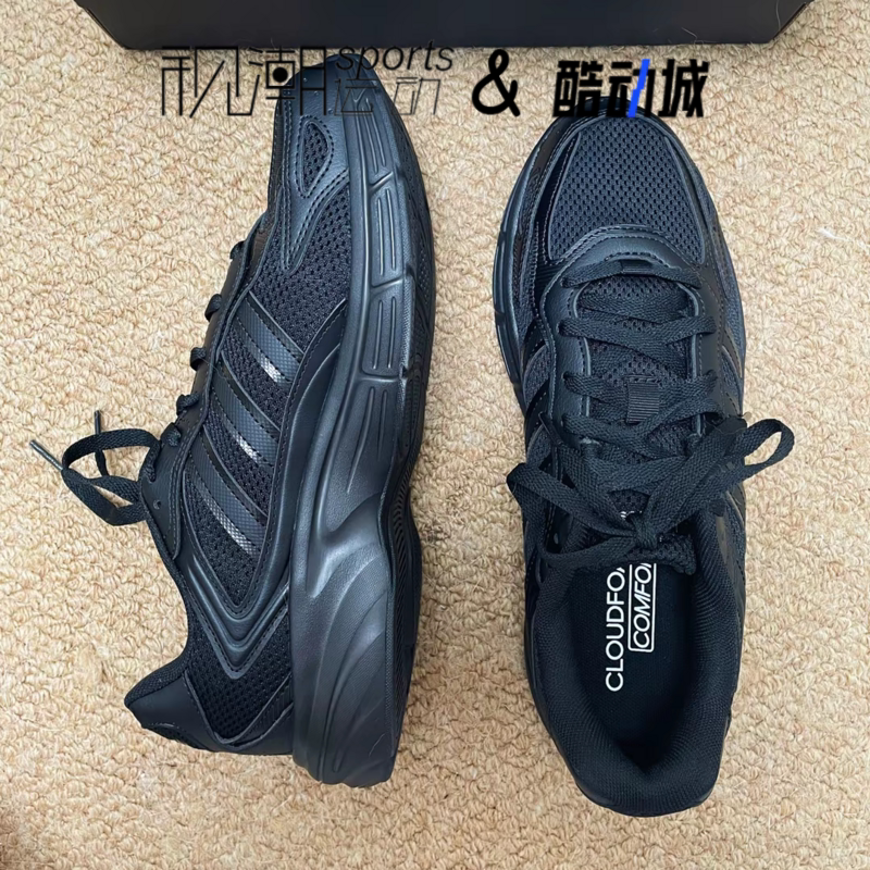 阿迪达斯ECLYPTIX2000黑色跑步鞋