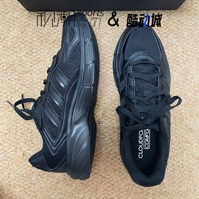 阿迪达斯ECLYPTIX2000黑色跑步鞋