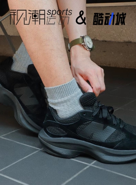 NewBalance Wrpd Runner蛋壳鞋黑色男女厚底老爹鞋跑步鞋UWRPDCCA
