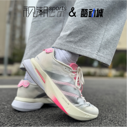 阿迪达斯AdizeroBoston13跑步鞋