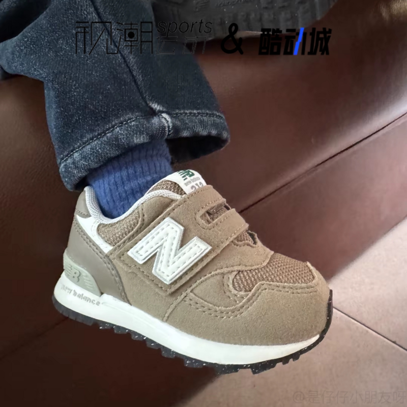 NB313棕色儿童百搭学步鞋休闲鞋