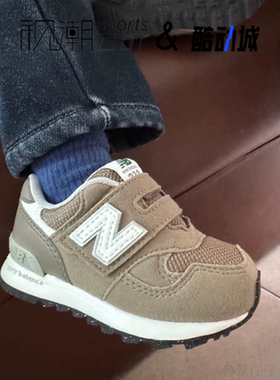 New Balance NB313棕色儿童复古百搭魔术贴学步鞋休闲鞋IO313JH