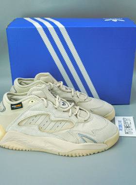 Adidas阿迪达斯Streetball 2三叶草米白男女老爹休闲运动鞋GX0783