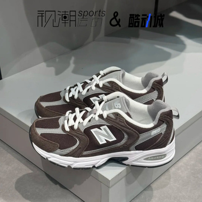NB530棕白色舒适透气休闲跑步鞋