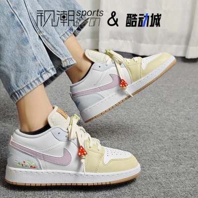 AJ1白黄粉大童蘑菇复古休闲板鞋