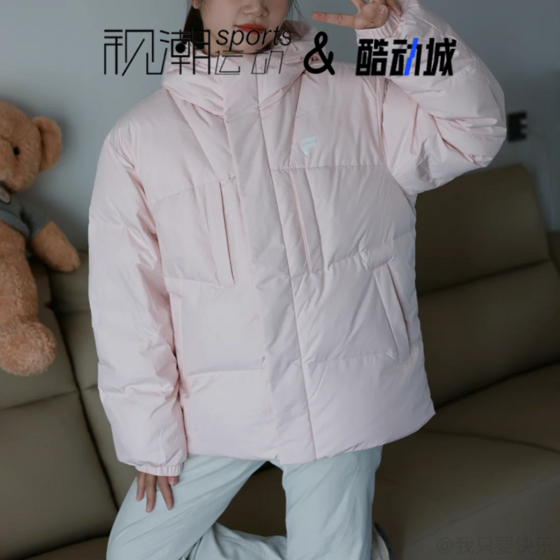 FILA斐乐粉色男女时尚宽松保暖休闲连帽羽绒服外套T11U543912FLP