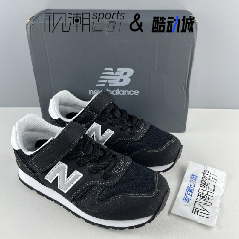 NB373V2黑色百搭低帮运动休闲鞋