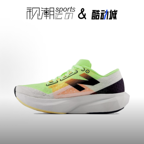 NBFuelCellRebelv4白绿橙跑鞋
