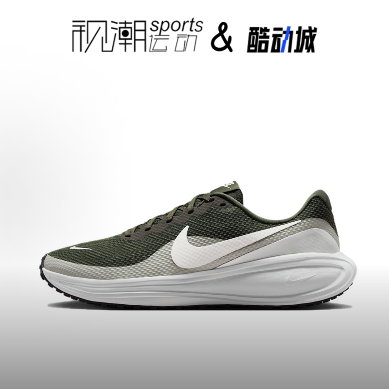 Nike耐克Revolution 8云杉绿色男舒适百搭运动跑步鞋HJ9198-303