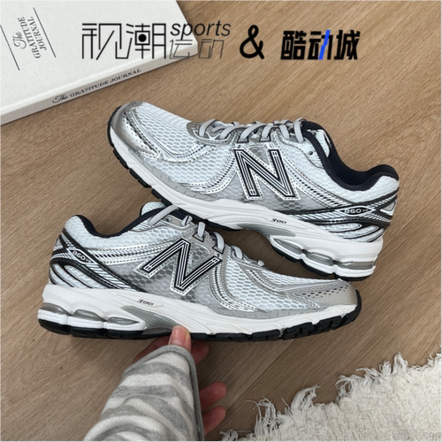 NB860v2男女复古千禧休闲鞋