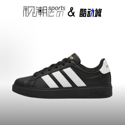阿迪达斯StreetTalkJ大童板鞋