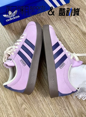 Adidas阿迪达斯VL Court 2.0粉紫男女百搭休闲德训T头板鞋JR8309