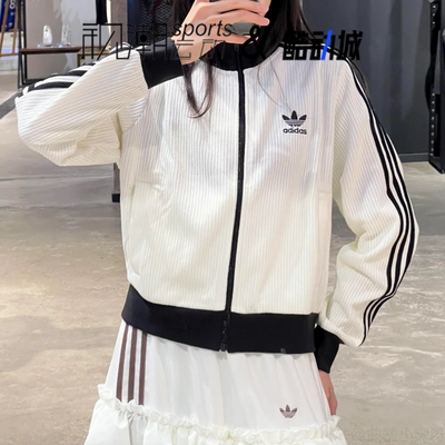 阿迪达斯白色夹克外套三叶草运动