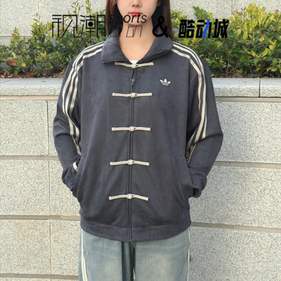 阿迪达斯深灰夹克立领新中式唐装