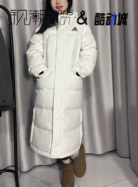 Adidas阿迪达斯亮白男女防风保暖运动休闲连帽长款羽绒服GK0665