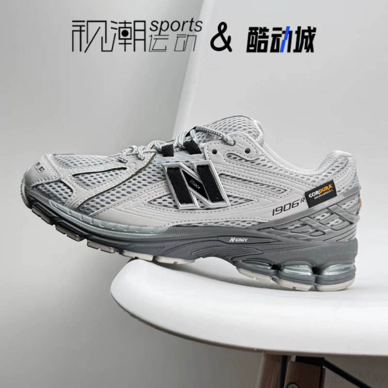 NB1906R灰色耐磨休闲跑步老爹鞋