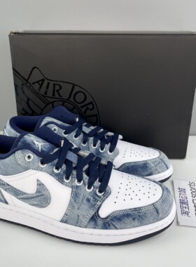 Air Jordan 1 AJ1 水洗丹宁白蓝男牛仔扎染复古篮球鞋CZ8455-100