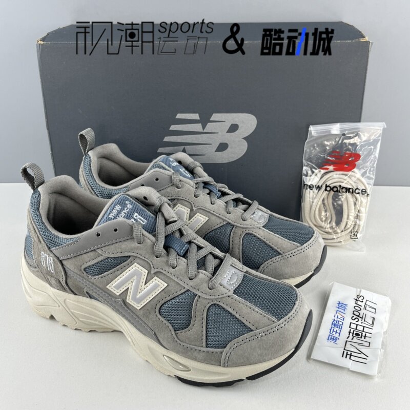 NB878灰色男女减震复古老爹鞋