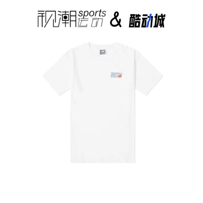 NB白色男短袖T恤休闲纯棉修身