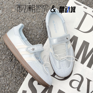 Adidas阿迪达斯originals SAMBA JANE蓝白色女子玛丽珍鞋LB8628