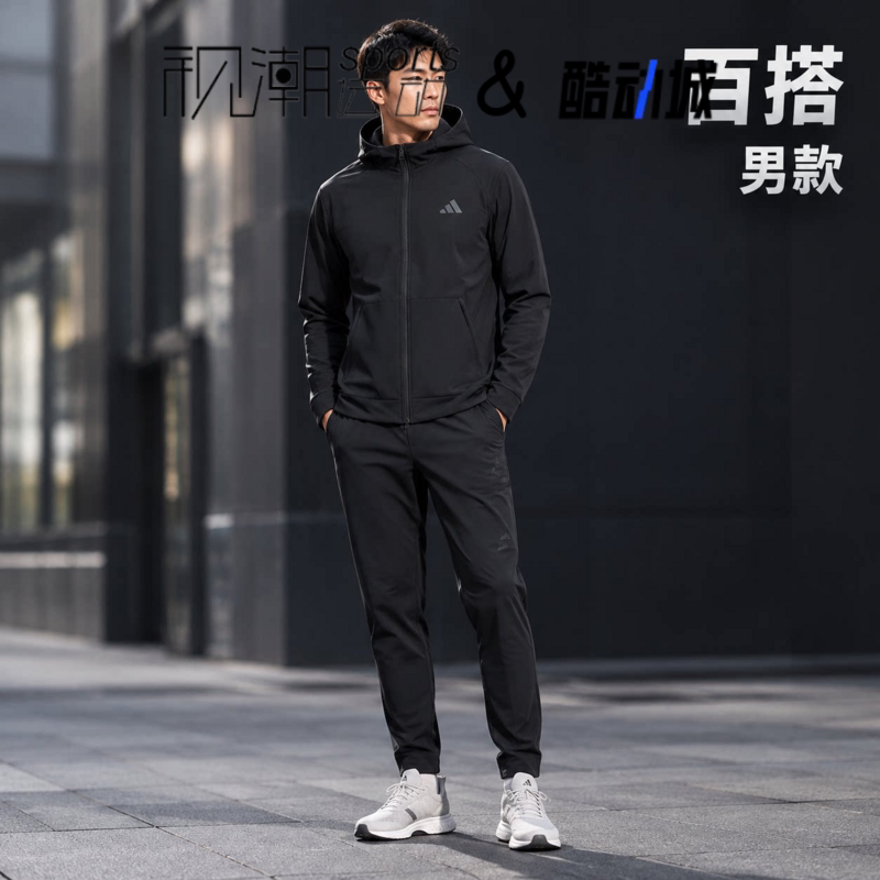 阿迪DESIGNEDFORTRAINING夹克