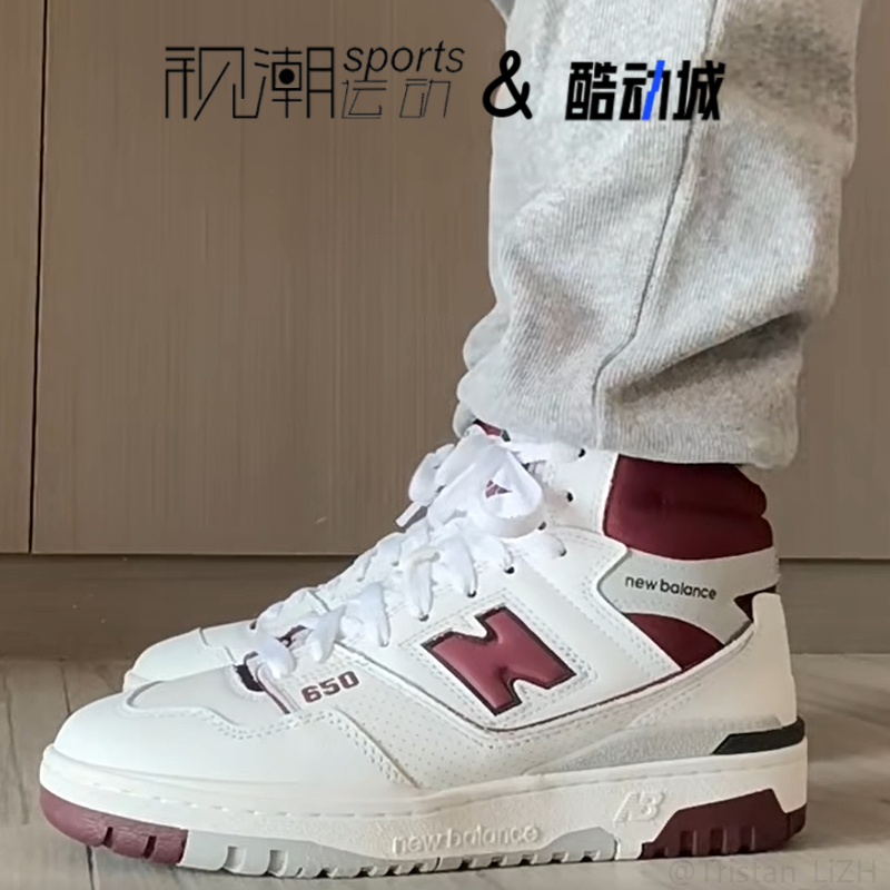 New Balance NB 650白红男女复古耐磨高帮运动休闲篮球鞋BB650RCH