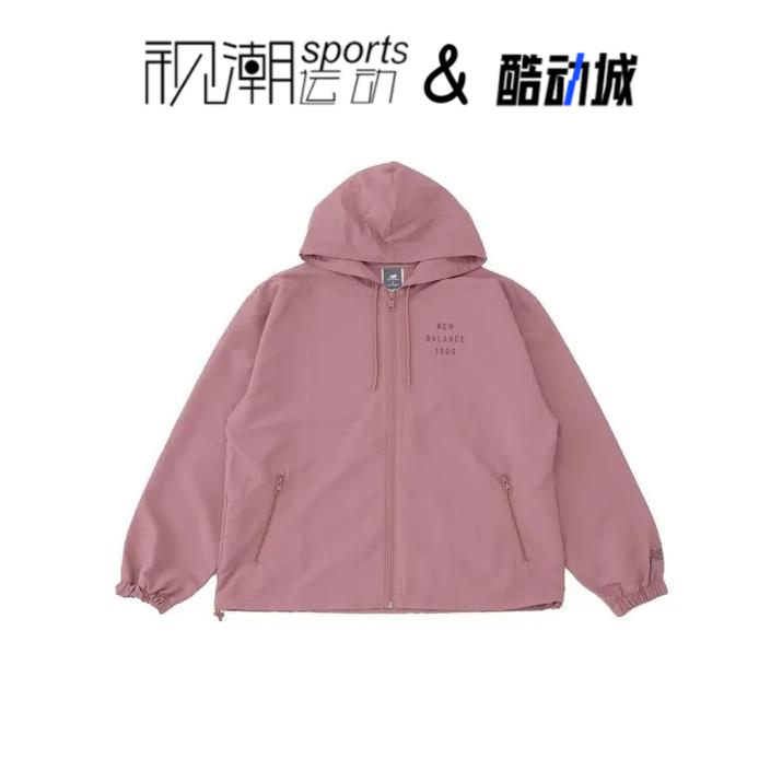 NB粉色女子连帽夹克时尚运动舒适