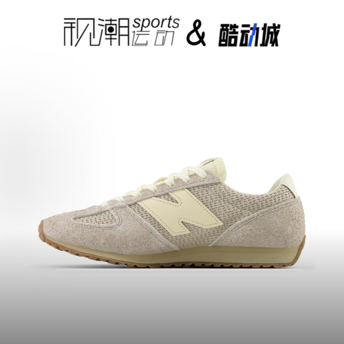 NB471灰色简约日常松弛休闲鞋