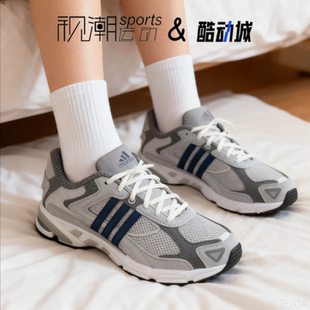GZ1561 休闲跑步鞋 Adidas阿迪达斯Response Cl深灰男女复古老爹鞋