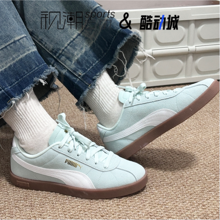 彪马Club2绿色耐磨运动休闲板鞋