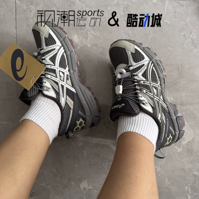 亚瑟士Gel-Kahana8灰银越野跑鞋