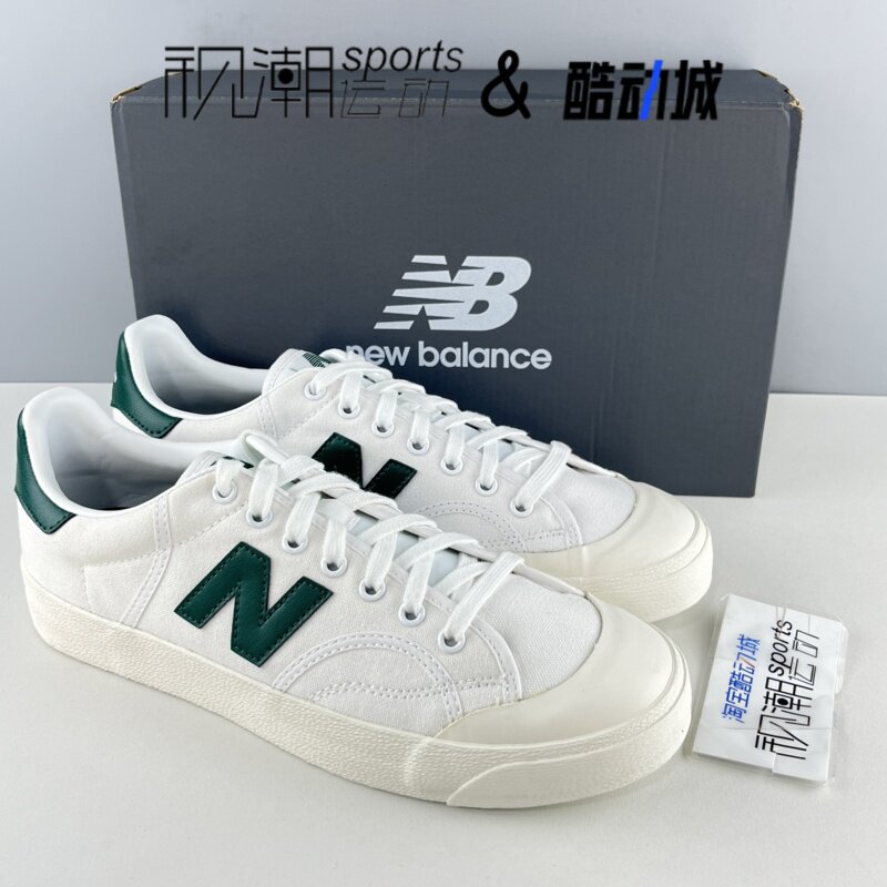 New Balance NB 100白绿男女小白鞋百搭防滑耐磨休闲板鞋BB100VTC