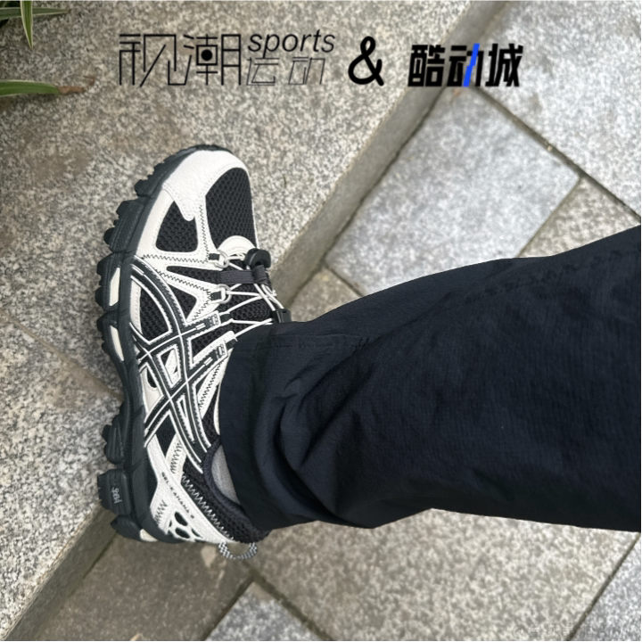 Asics亚瑟士Gel-Kahana 8黑白男女百搭休闲跑步鞋1203B031-001