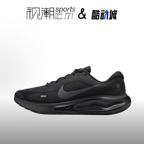 耐克JourneyRun黑色休闲跑步鞋