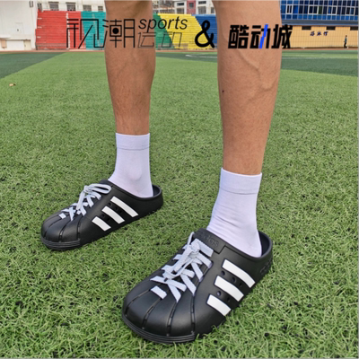 阿迪达斯ADILETTECLOGS黑白拖鞋