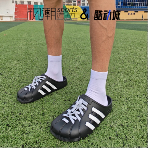 阿迪达斯ADILETTECLOGS黑白拖鞋