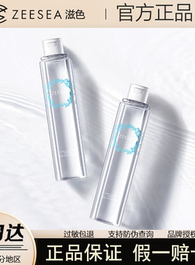 ZEESEA滋色毕加索卸妆水液脸部温和清洁眼唇脸三合一按压瓶卸妆油