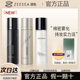 ZEESEA滋色姿色定妆喷雾哑光持久定妆粉不脱妆控油防水旗舰店正品