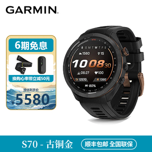 佳明（GARMIN)高尔夫手表S70智能手表golf电子球童测距仪坡度补偿